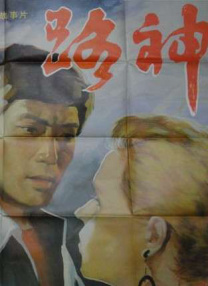 日本鞭打屁股xxxx